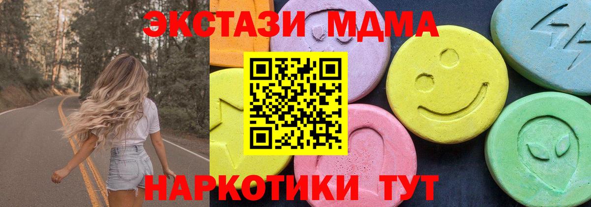 Купить наркотики  Alpha-PVP СК кристаллы  Бошки Шишки  НБОМе  Каменск-Уральский  ГАШИШ  Гашиш  Кокаин  Меф МЯУ МЯУ   Вход с VPN 