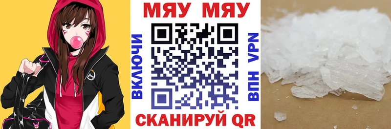 Мефедрон кристаллы  цены наркотик  мега онион  Каменск-Уральский 