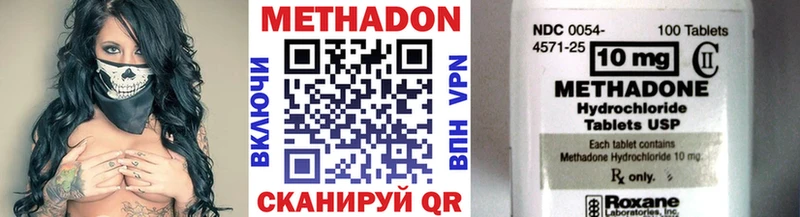 МЕТАДОН VHQ как найти закладки Каменск-Уральский
