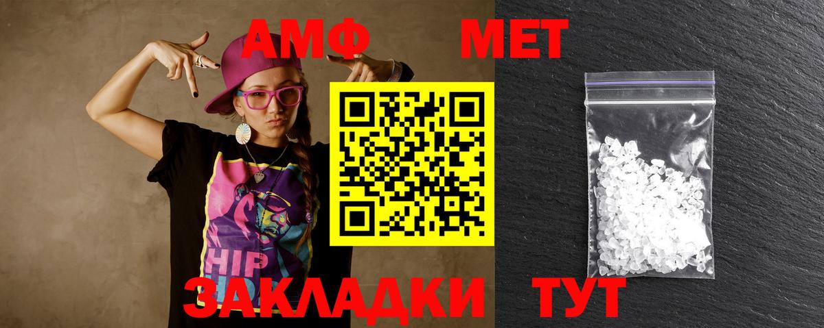 Альфа ПВП Каменск-Уральский