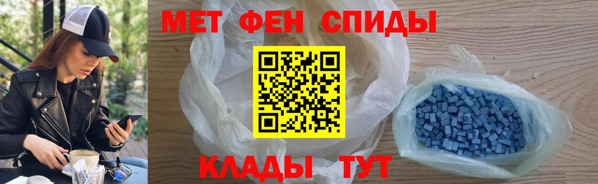 Метамфетамин Декстрометамфетамин 99.9% Каменск-Уральский