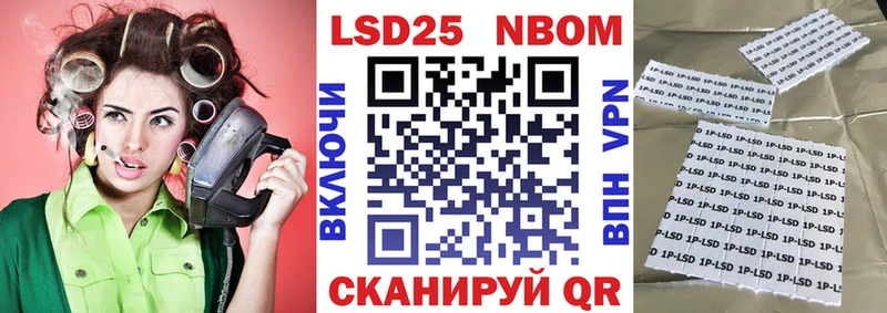 Марки NBOMe 1,5мг дарнет шоп OMG рабочий сайт Каменск-Уральский