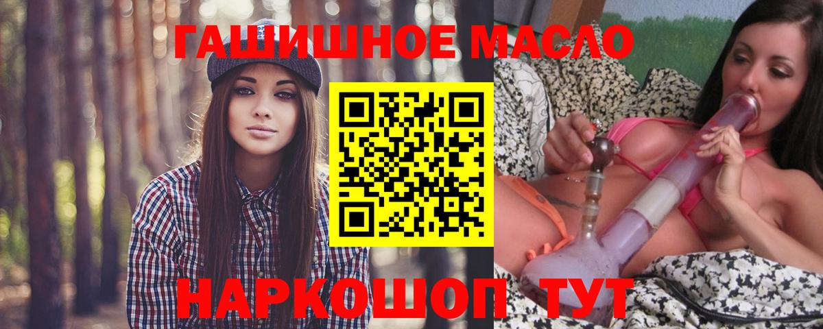 Дистиллят ТГК Wax  как найти   Каменск-Уральский  Вход с VPN 
