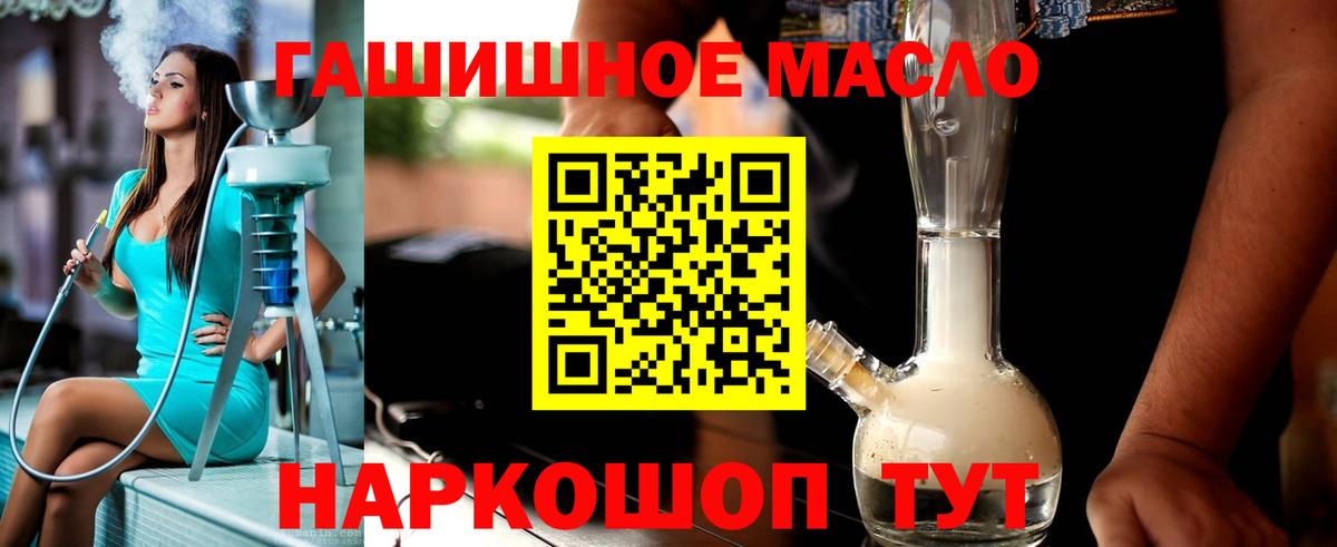 ТГК Wax Каменск-Уральский