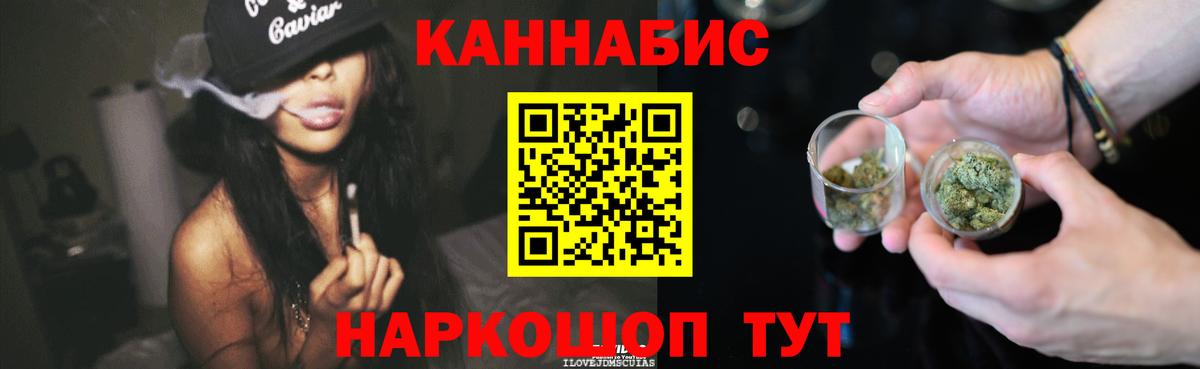 Конопля MAZAR Каменск-Уральский
