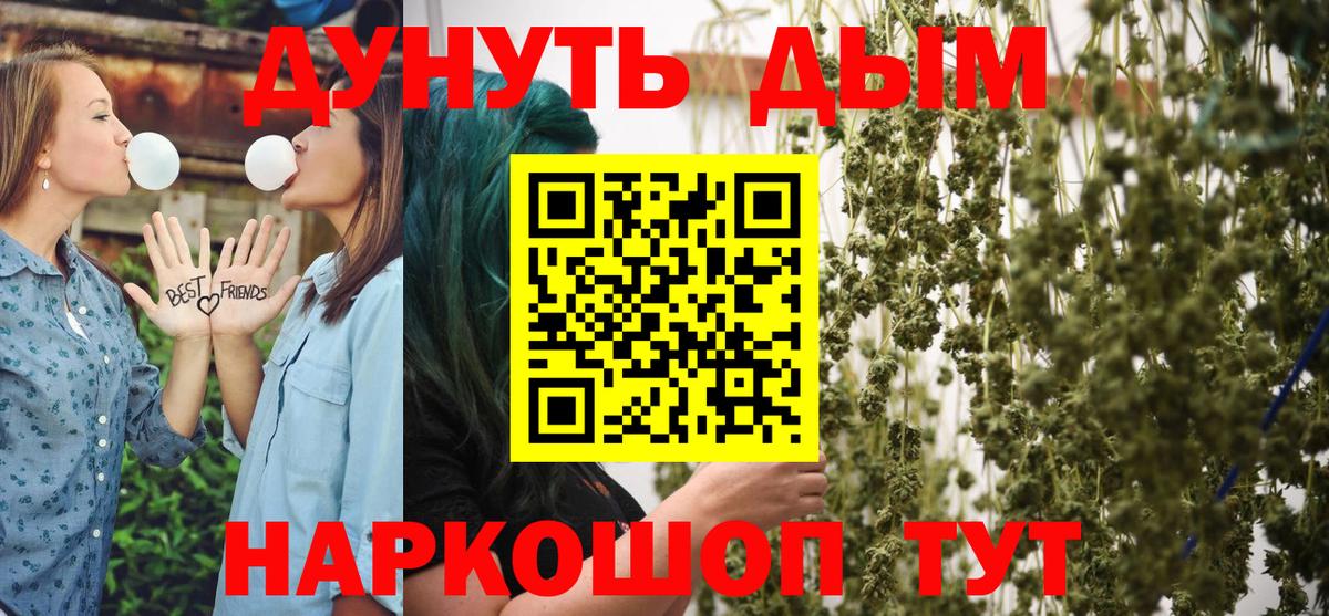 Марихуана MAZAR  Каннабис марихуана  Каменск-Уральский  Вход с VPN  Шишки марихуана марихуана 